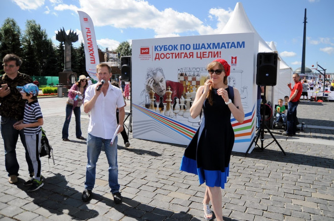 Открытый 