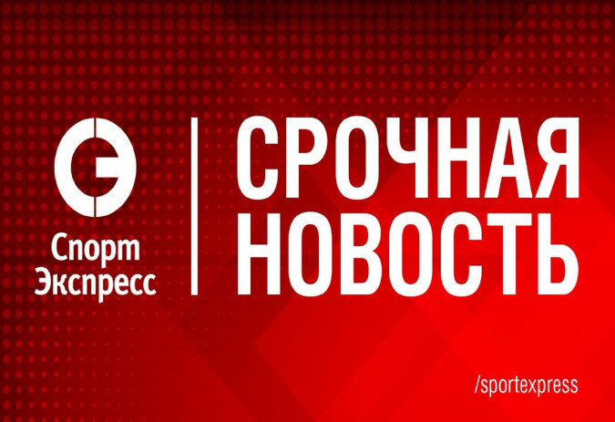 О нас написали в «Спорт-Экспрессе»!