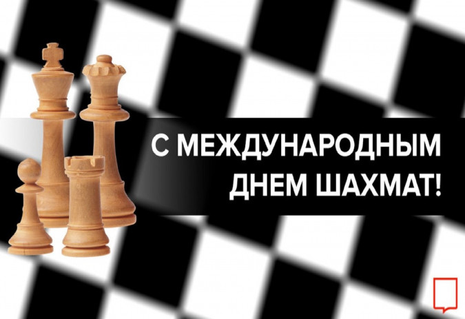 Отметим праздник вместе!