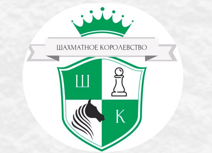 Турнир по классическим шахматам (Опен. Классика. Октябрь)